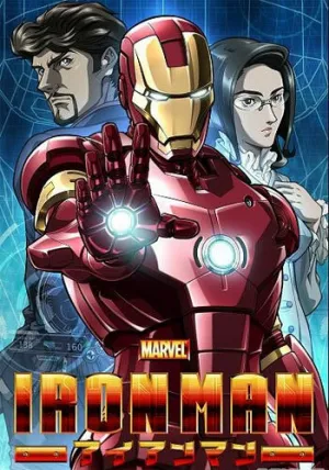 Железный человек (сериал 2010)