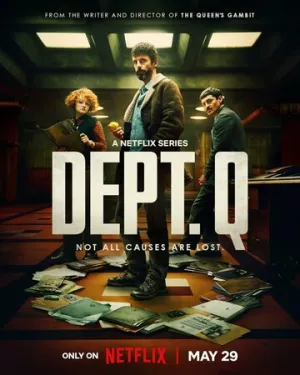 Отдел Q (сериал 2025)