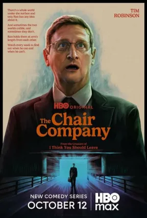 Компания боссов (сериал 2025)