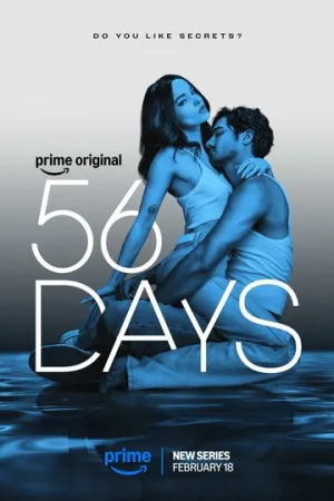 56 дней (сериал 2026)
