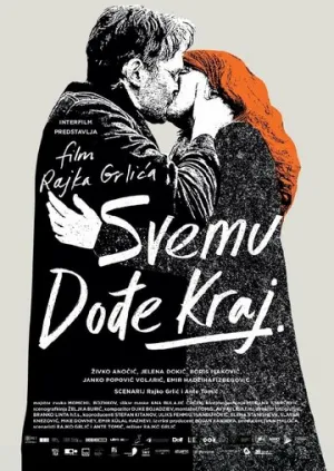 Всему приходит конец (2024)