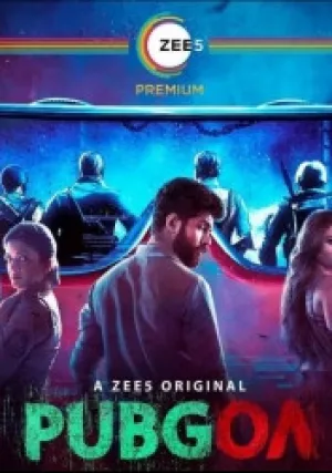 Паб на Гоа (сериал 2020)