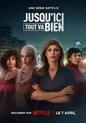 Пока всё хорошо (сериал 2023)